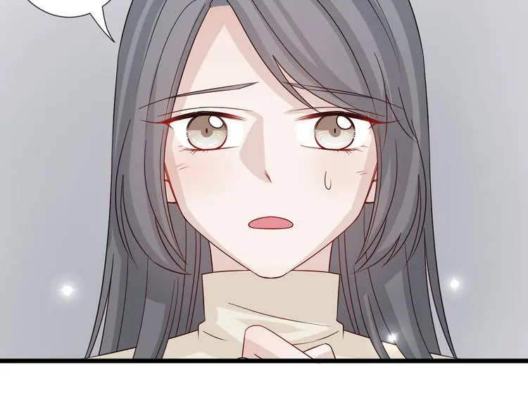 第4话 霸总要被女皇崩人设啦？ 第14页