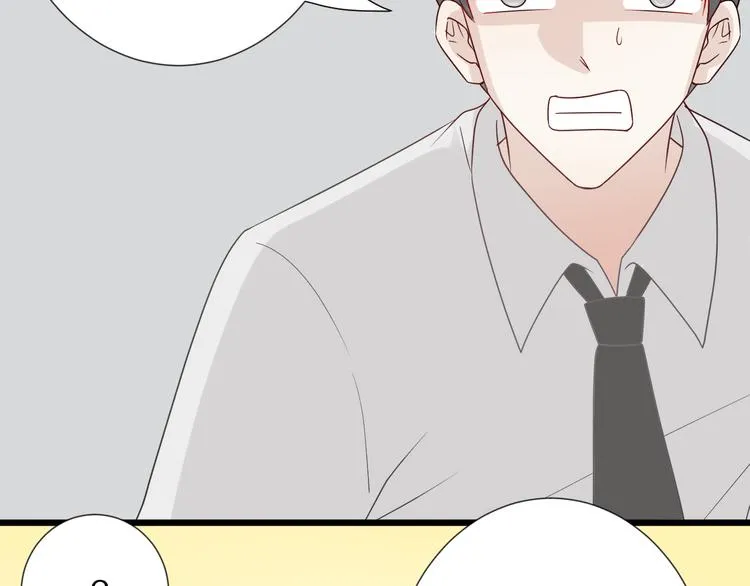 第4话 霸总要被女皇崩人设啦？ 第30页