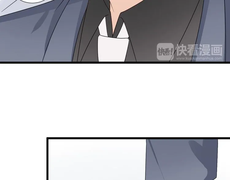 第4话 霸总要被女皇崩人设啦？ 第46页
