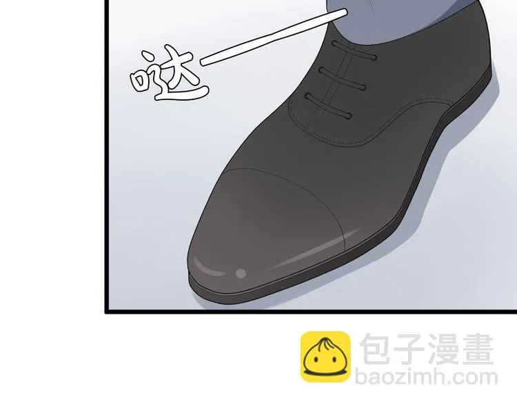 第4话 霸总要被女皇崩人设啦？ 第47页