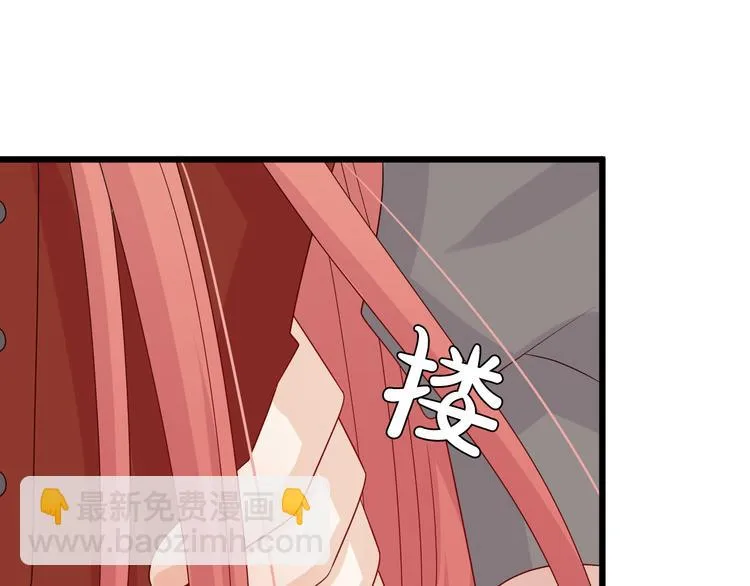 第4话 霸总要被女皇崩人设啦？ 第48页