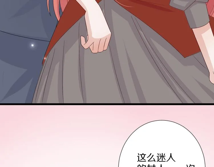 第4话 霸总要被女皇崩人设啦？ 第52页