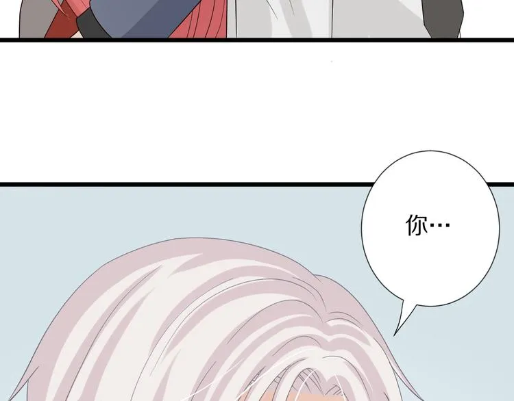 第4话 霸总要被女皇崩人设啦？ 第69页