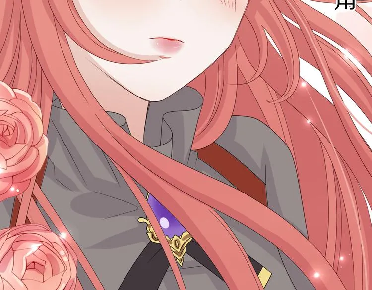 第4话 霸总要被女皇崩人设啦？ 第73页