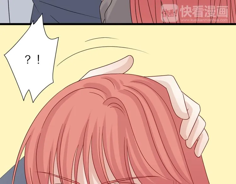 第4话 霸总要被女皇崩人设啦？ 第79页