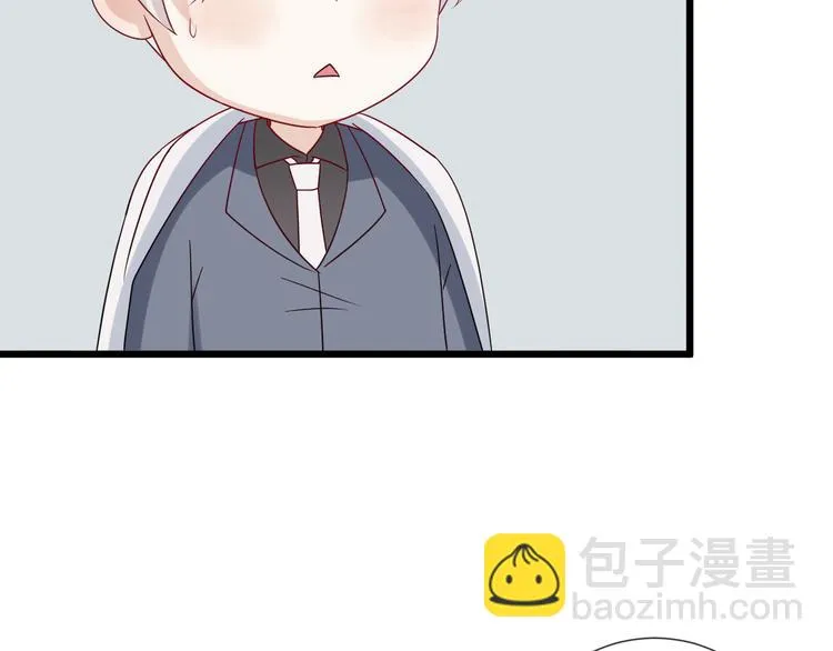 第4话 霸总要被女皇崩人设啦？ 第88页