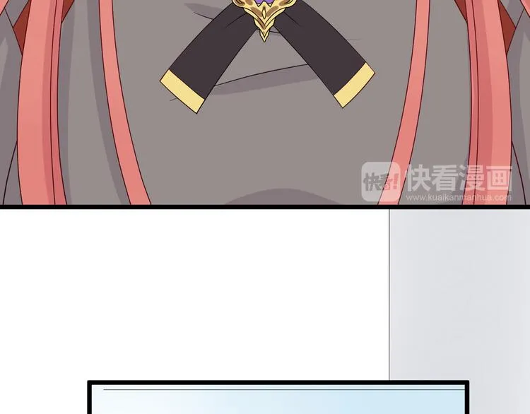 第4话 霸总要被女皇崩人设啦？ 第91页