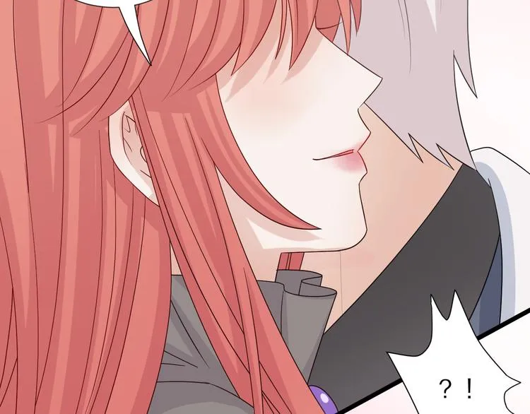第4话 霸总要被女皇崩人设啦？ 第97页