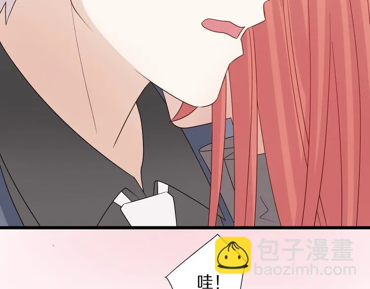第4话 霸总要被女皇崩人设啦？ 第99页