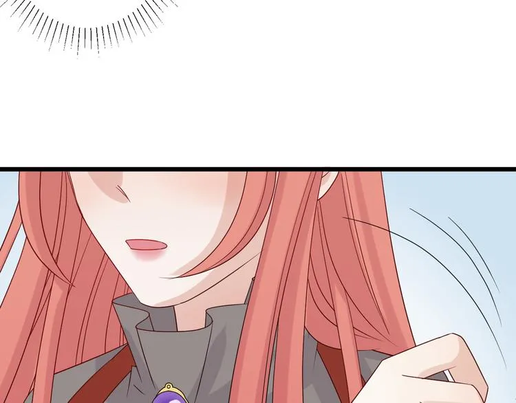 第4话 霸总要被女皇崩人设啦？ 第103页