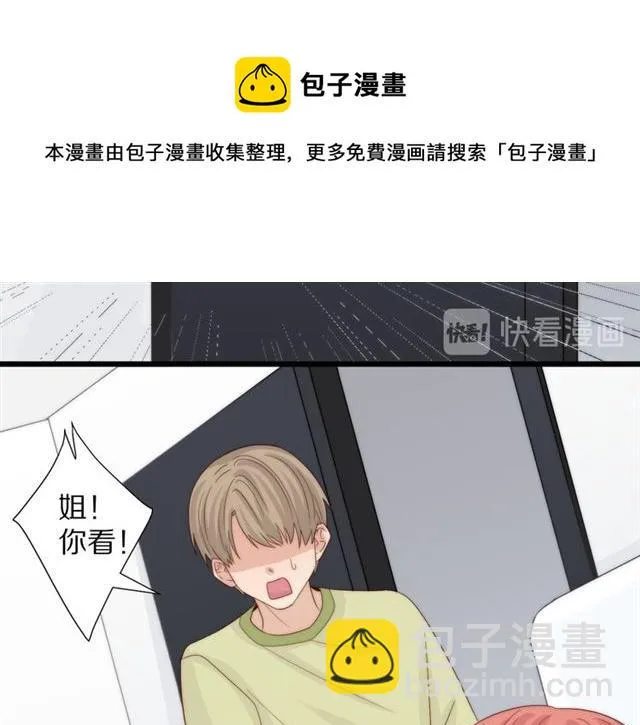 第42话 坦白 第48页