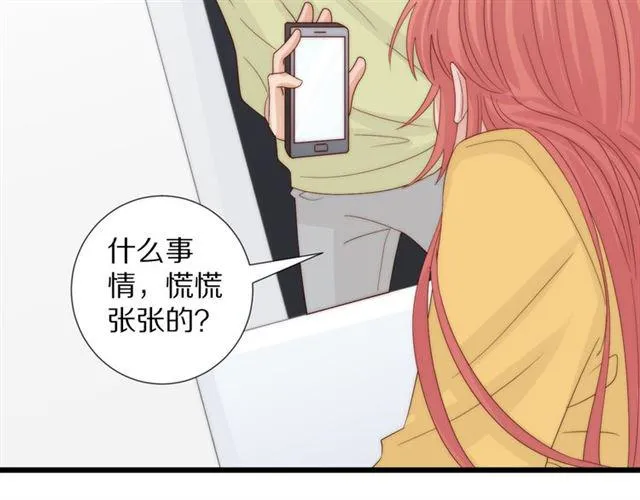 第42话 坦白 第49页