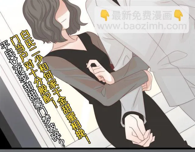第42话 坦白 第51页