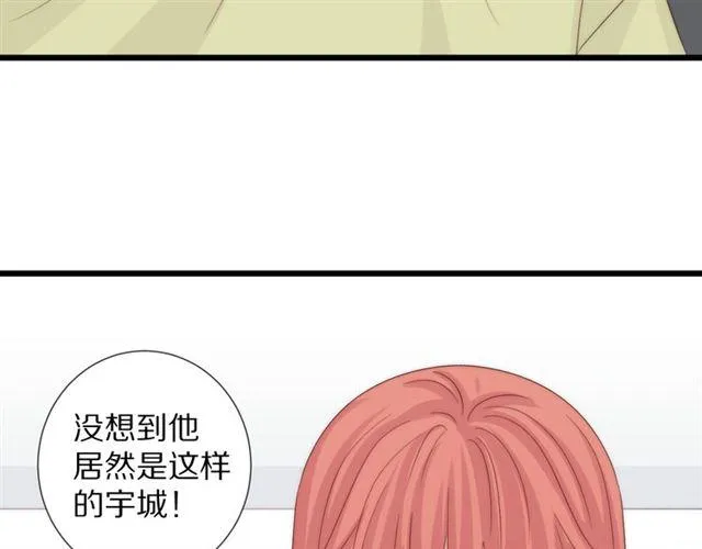 第42话 坦白 第56页