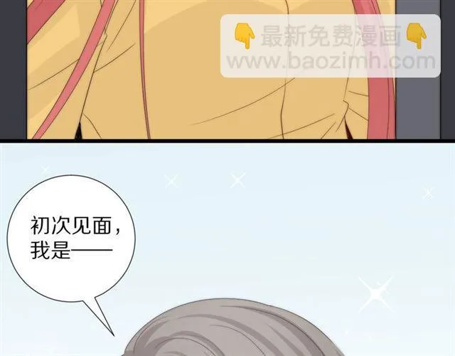第42话 坦白 第75页