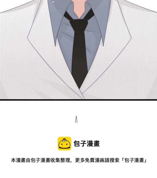 第42话 坦白 第77页