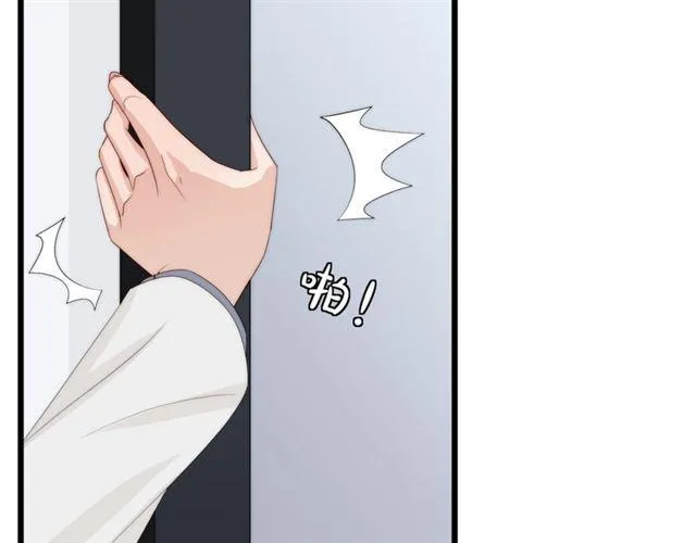 第42话 坦白 第80页
