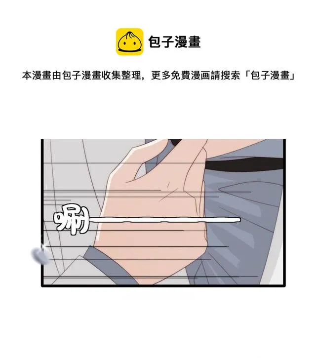 第42话 坦白 第87页