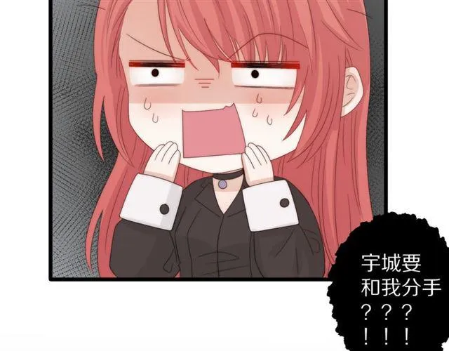第42话 坦白 第5页