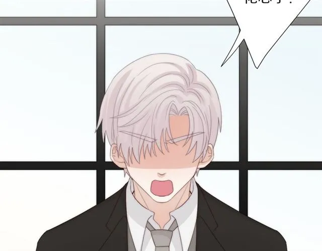 第42话 坦白 第23页