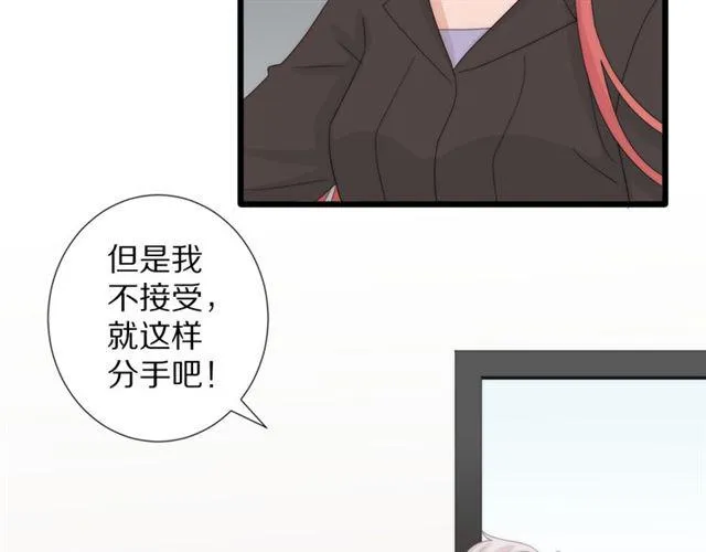第42话 坦白 第32页