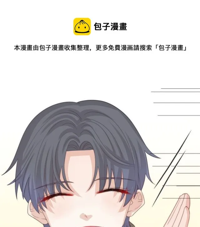 第40话 威胁 第67页