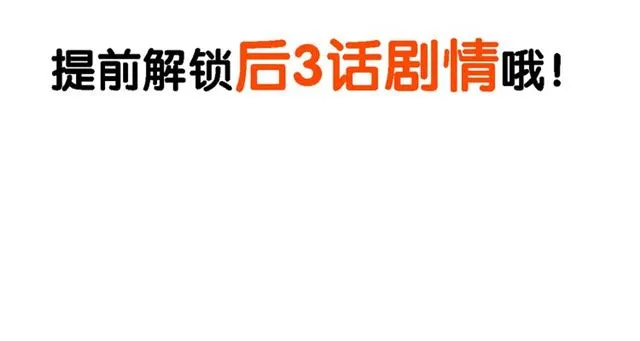 第40话 威胁 第81页