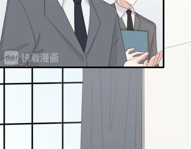 第40话 威胁 第3页