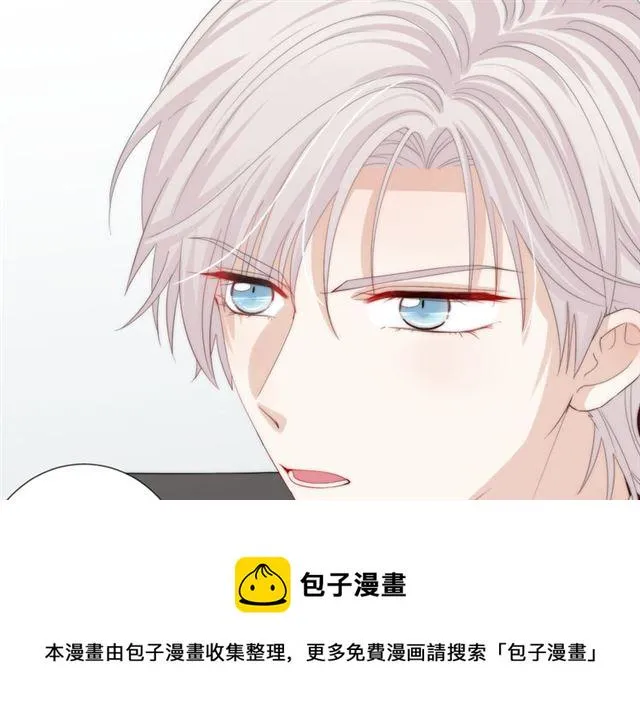 第40话 威胁 第10页