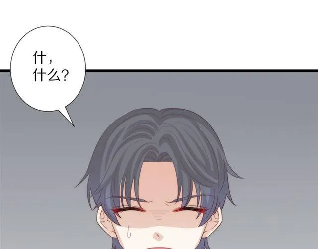 第40话 威胁 第31页