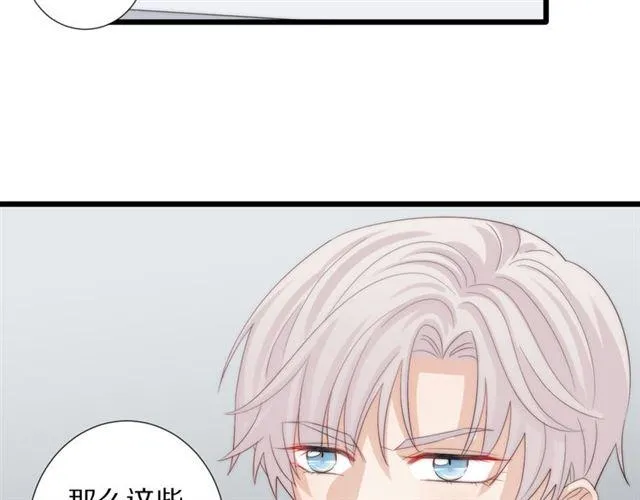 第40话 威胁 第34页