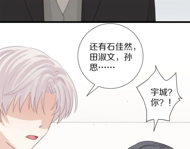 第41话 痛击 第74页