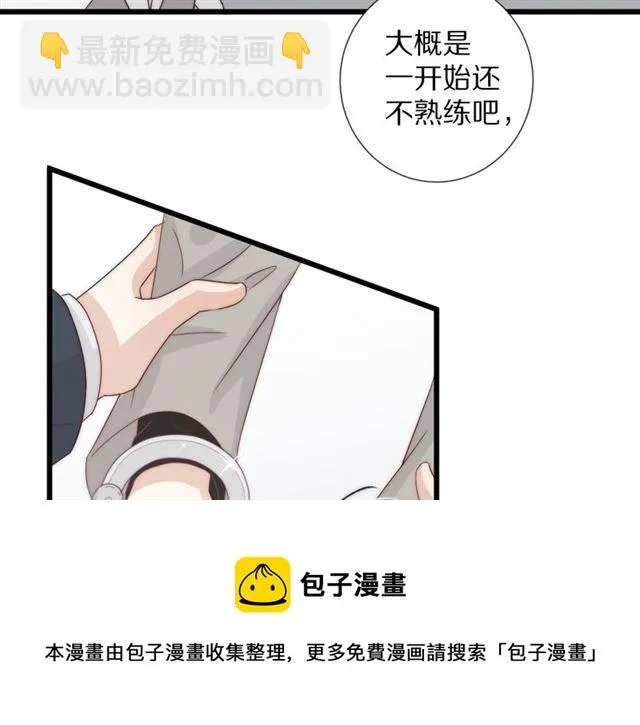 第41话 痛击 第78页
