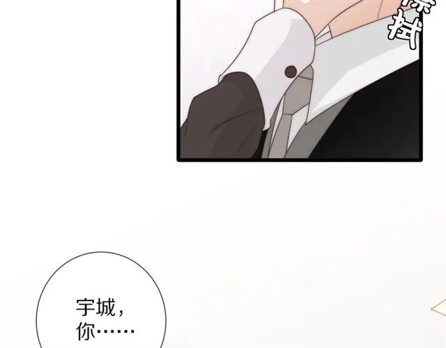 第41话 痛击 第85页