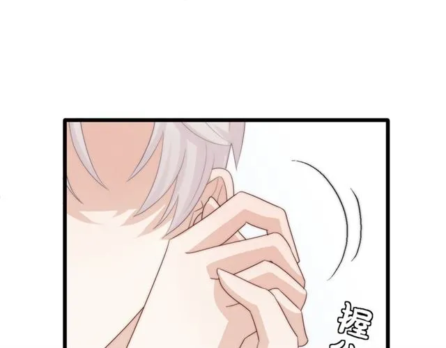 第41话 痛击 第89页