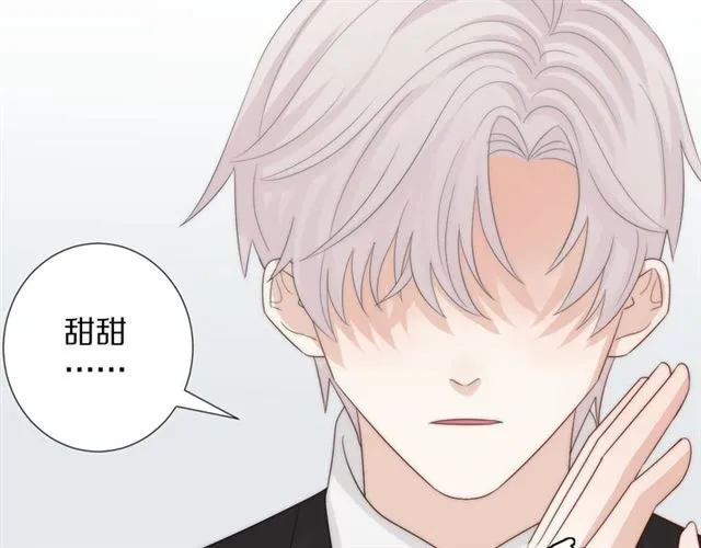 第41话 痛击 第91页