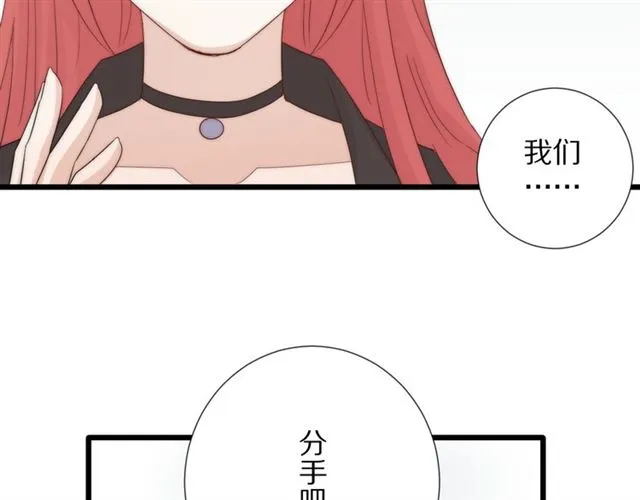 第41话 痛击 第93页