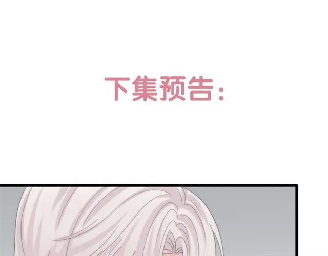 第41话 痛击 第95页