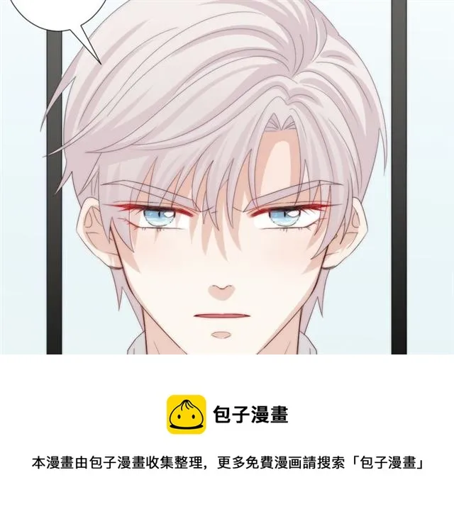 第41话 痛击 第97页