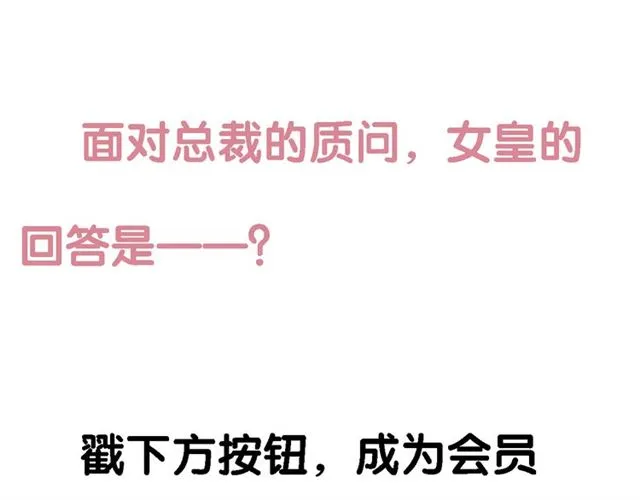第41话 痛击 第99页