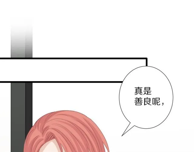 第41话 痛击 第2页