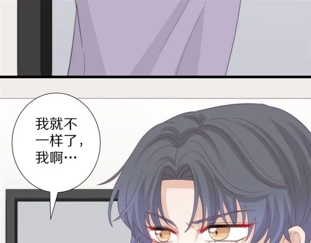 第41话 痛击 第5页