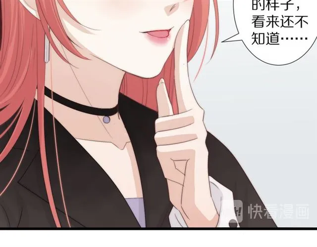 第41话 痛击 第11页