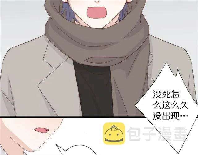 第41话 痛击 第15页