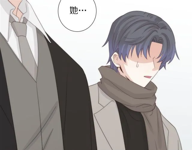 第41话 痛击 第16页
