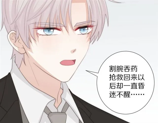 第41话 痛击 第18页