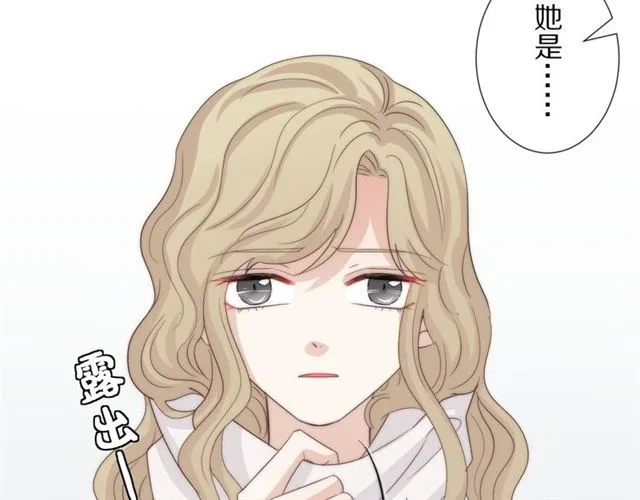 第41话 痛击 第24页