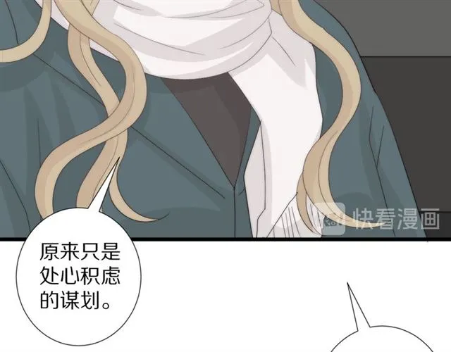 第41话 痛击 第28页