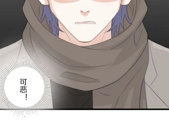 第41话 痛击 第30页