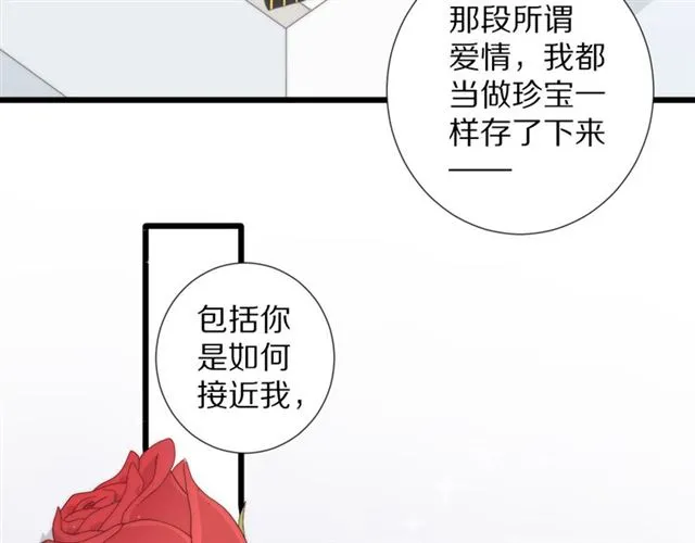 第41话 痛击 第34页